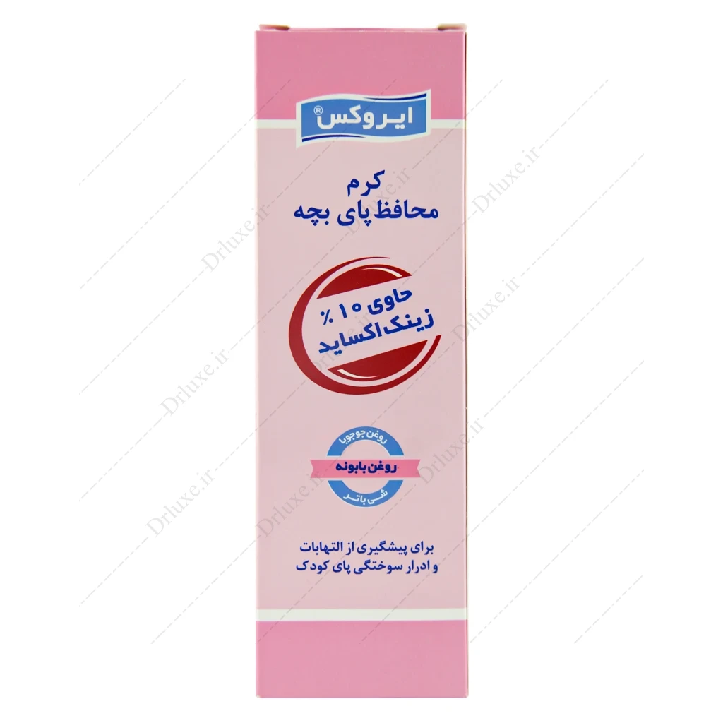 کرم محافظ پای کودک زینک ایروکس